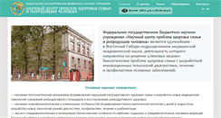 Desktop Screenshot of health-family.ru