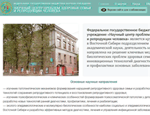 Tablet Screenshot of health-family.ru